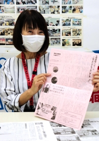 生理休暇についてのアンケートを実施した郵政産業労働者ユニオンの有村三津さん＝神戸市内