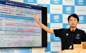 新型コロナウイルスの「全数把握」見直し後の患者支援体制について説明する兵庫県の斎藤元彦知事＝１５日午後、兵庫県庁（撮影・金旻革）