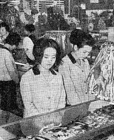 国葬当日、神戸の百貨店で黙とうする店員（１９６７年１１月１日の神戸新聞朝刊より）