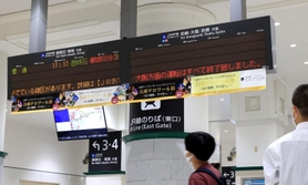 台風１４号の接近に伴い、運転が打ち切られたＪＲ神戸線。多くの人が表示板を見上げた＝１９日午後５時１８分、神戸市中央区のＪＲ三ノ宮駅（撮影・吉田敦史）