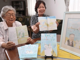 太田貞夫さんが生前手がけた絵本が完成し、本を手にする妻の聖子さん（右）と母の明さん＝神戸市東灘区（撮影・長嶺麻子）