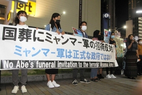 ミャンマー国軍政府を招待した日本政府に抗議する在日ミャンマー人ら＝神戸市中央区三宮町１
