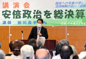「安倍政治の総決算」をテーマに講演する文科省元事務次官の前川喜平さん＝神戸市長田区若松町、長田区文化センター