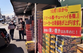 値上げを前に、酒販店には駆け込みでビールを買い込む人が次々と訪れた＝３０日午後、神戸市灘区弓木町３、セラーハウス六甲道店（撮影・鈴木雅之）
