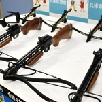 兵庫県警が所有者から回収したクロスボウ＝県警本部