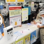 マイナポイントの手続きについて、１時間半待ちを案内する東灘区役所のサポートデスク＝８月３１日午前、神戸市東灘区住吉東町５