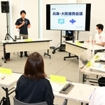 関西の成長を目指して意見交換する斎藤元彦兵庫県知事（左）と吉村洋文大阪府知事＝８日午後、神戸市中央区脇浜海岸通１、人と防災未来センター（撮影・中西幸大）