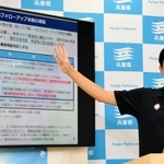 新型コロナウイルスの「全数把握」見直し後の患者支援体制について説明する兵庫県の斎藤元彦知事＝１５日午後、兵庫県庁（撮影・金旻革）