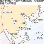 神戸新聞ＮＥＸＴ