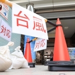 台風１４号の接近で準備された土のう＝１９日午前１０時１８分、神戸市中央区（撮影・吉田敦史）