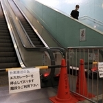 台風１４号の接近で止められたエスカレーター＝１９日午前１０時２１分、神戸市中央区（撮影・吉田敦史）
