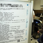 終電が繰り上げられ、足早に改札を通る利用客＝１９日午後２時１１分、ＪＲ神戸駅