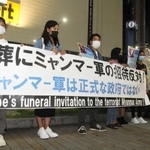 ミャンマー国軍政府を招待した日本政府に抗議する在日ミャンマー人ら＝神戸市中央区三宮町１