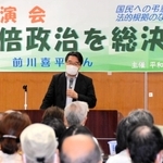 「安倍政治の総決算」をテーマに講演する文科省元事務次官の前川喜平さん＝神戸市長田区若松町、長田区文化センター