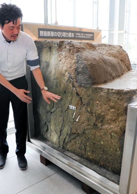 淡路市の野島断層保存館から取り寄せた断層の切り取り標本＝神戸市中央区脇浜海岸通１、人と防災未来センター
