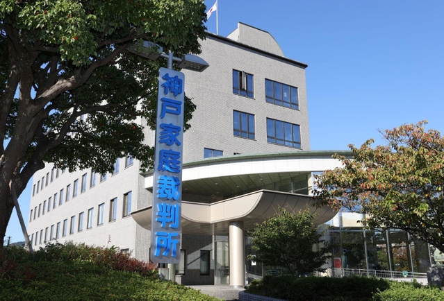 ２５年前に発生した神戸連続児童殺傷事件の全記録廃棄が明らかになった神戸家庭裁判所＝２０日午前８時３３分、神戸市中央区荒田町３（撮影・小林良多）
