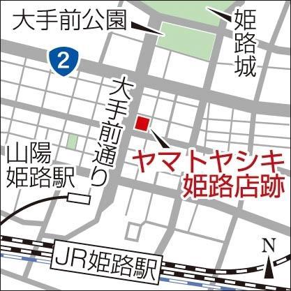 神戸新聞ＮＥＸＴ