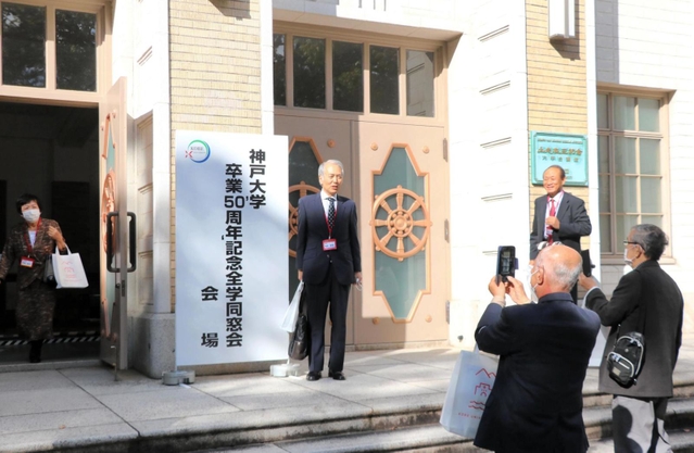 立て看板の前で記念写真を撮る神戸大ＯＢ＝神戸市灘区六甲台町、神戸大六甲第１キャンパス