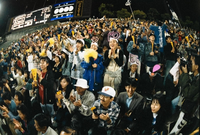 スタンドから選手にエールを送るファン＝１９９５年１０月２１日、神戸市須磨区、グリーンスタジアム神戸