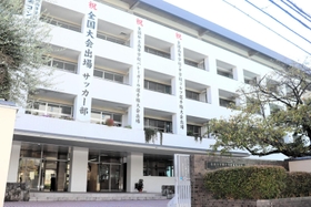 部活動で体罰があった姫路女学院高校＝姫路市豊沢町
