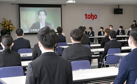３年ぶりに対面で開かれたトーホーの内定式。内定者一人一人の意気込みを収めた動画も流した＝３日午後、神戸市東灘区向洋町西５（撮影・秋山亮太）