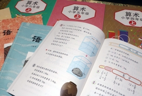 神戸中華同文学校の教科書。検定教科書の内容を中国語で独自に編集している＝神戸市中央区中山手通６