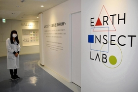 アース製薬の生物研究棟。ありとあらゆる害虫を飼育し、商品開発を支えている＝兵庫県赤穂市坂越