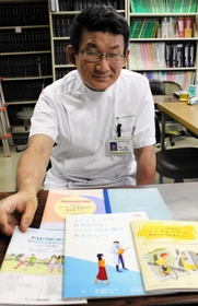 小児科臨床vol.78 no.1 Current Topics:アトピー性皮膚炎治療の