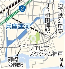 神戸新聞ＮＥＸＴ