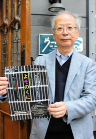 拉致被害者を題材にした舞台への思いを語る野村勇さん＝東京都墨田区