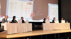 兵庫県の斎藤元彦知事（右端）、神戸市の久元喜造市長（右から２人目）ら首長、学識者らが討論した「ハイレベルセッション」＝神戸市中央区、人と防災未来センター