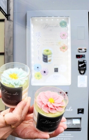 白あんで花びらをかたどったケーキを自動販売機で購入できる＝豊岡市城崎町湯島（撮影・丸山桃奈）