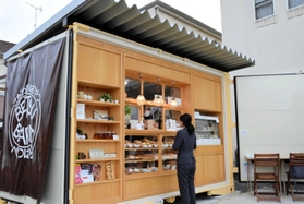 自宅前に置く元貨物コンテナで営業する菓子店「べつばら」＝姫路市網干区垣内西町
