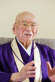 人＞97歳で天台宗の第258世座主に 姫路出身の大樹孝啓さん 円教寺