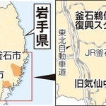 神戸新聞ＮＥＸＴ