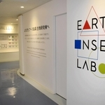 アース製薬の生物研究棟。ありとあらゆる害虫を飼育し、商品開発を支えている＝兵庫県赤穂市坂越