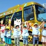 「１億円金塊」の基金の一部で購入された金色のバス＝淡路市（２０１９年９月）