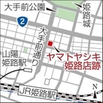 神戸新聞ＮＥＸＴ