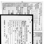 強制不妊手術を受けた個人名記載の資料は、兵庫県公館の資料館で保管されていた。１人分の手術の実施報告書（左下）と、23人分の名前や疾患名の一覧表が見つかった（画像の一部を加工しています）＝２０１８年