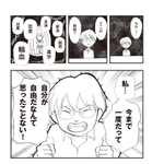 宗教２世としての経験をつづった、たもさんの著書「カルト宗教信じてました。」の一場面（彩図社提供）