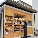 自宅前に置く元貨物コンテナで営業する菓子店「べつばら」＝姫路市網干区垣内西町