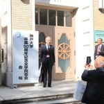 立て看板の前で記念写真を撮る神戸大ＯＢ＝神戸市灘区六甲台町、神戸大六甲第１キャンパス