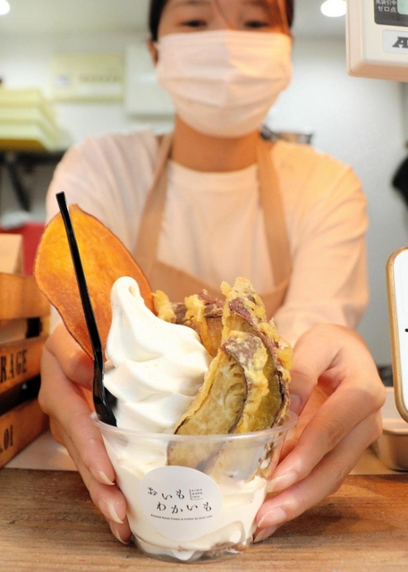 「おいもわかいも神戸店」で提供される焼き芋の天ぷらと濃厚なミルクのアイスクリームが混ざり合った「芋天塩ソフト」＝神戸市中央区北長狭通４