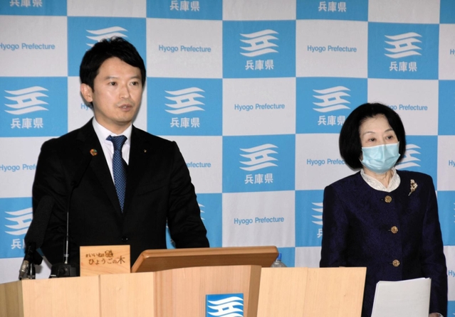 最高裁と神戸家裁に要望書を提出した後、記者会見する斎藤元彦知事（左）と正木靖子弁護士＝２４日午後、兵庫県庁