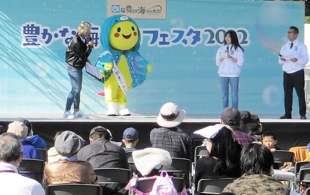 第１次ひょうごお魚内閣総選挙の結果を発表する選挙管理委員会のメンバーら＝明石市、兵庫県立明石公園