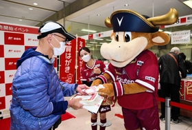 年賀状の販売開始イベントで、購入者に記念品を手渡すモーヴィ（右）＝１日午前、神戸市中央区栄町通６、神戸中央郵便局（撮影・坂井萌香）