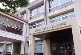西宮甲山高校＝西宮市鷲林寺剣谷