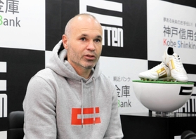 自ら立ち上げたサッカーシューズブランドへの思いを語るイニエスタ選手＝神戸市中央区八幡通４