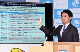 兵庫県の新型コロナウイルス対策本部会議でインフルエンザとの同時流行対策を決定した後、記者会見で説明する斎藤元彦知事＝１８日午後、兵庫県庁