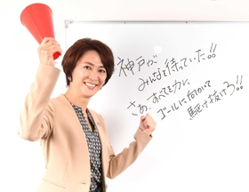 ランナーにエールを送る有森裕子さん